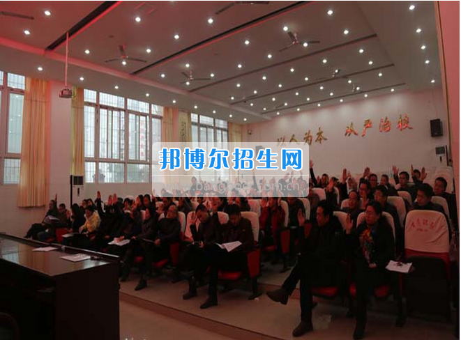 四川省古藺縣職業(yè)高級(jí)中學(xué)校集智匯力，全力推進(jìn)依法治校