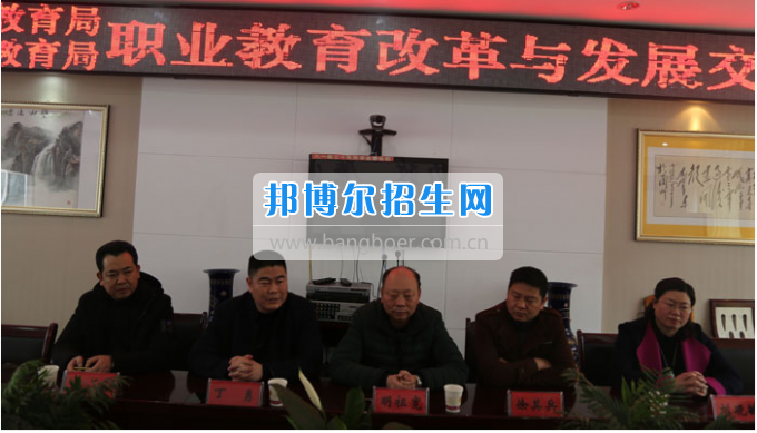 儀隴縣教育局長一行赴天坤四川省古藺縣職業高級中學校參觀考察