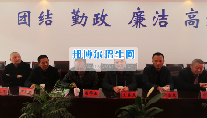 儀隴縣教育局長一行赴天坤四川省古藺縣職業高級中學校參觀考察