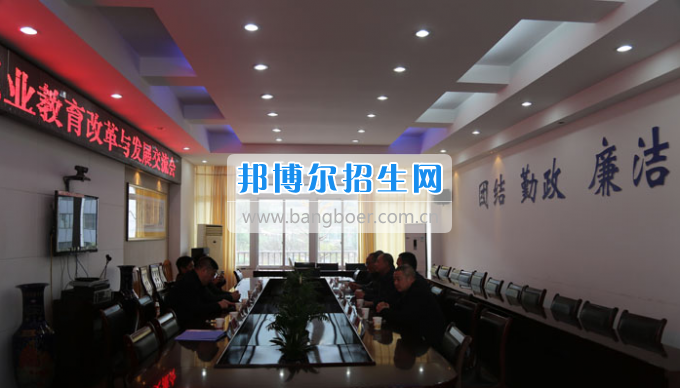 儀隴縣教育局長一行赴天坤四川省古藺縣職業高級中學校參觀考察