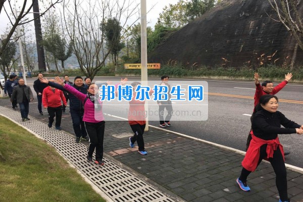 重慶市江津區(qū)師范進(jìn)修學(xué)校舉行“冬日運(yùn)動(dòng)健步走，永保活力工作好”工會(huì)主題活動(dòng)