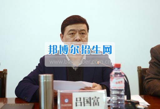 興義民族師范學院黨委中心組學習研討全國思政工作會議精神