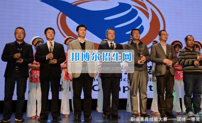 2017年云南省中等職業學校技能大賽圓滿落幕