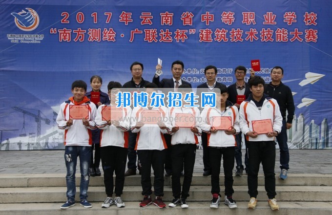 2017年云南省中等職業學校技能大賽圓滿落幕