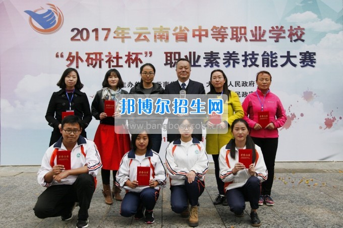 2017年云南省中等職業學校技能大賽圓滿落幕