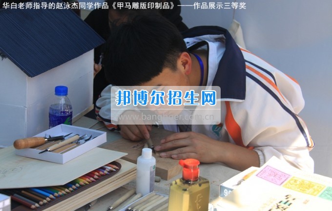 2017年云南省中等職業學校技能大賽圓滿落幕