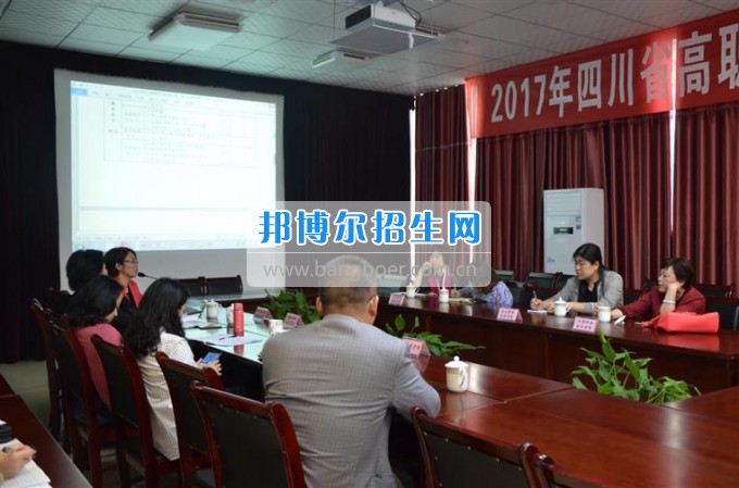 2017年四川省高職護理技能大賽領(lǐng)隊工作會在我院召開