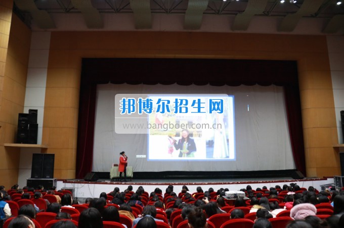 四川幼兒師范高等專科學校學前教育二系舉辦2017年主題講座