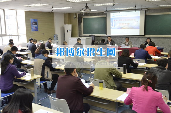 航天七院黨校第66期進修班在重慶航天職業技術學院開班