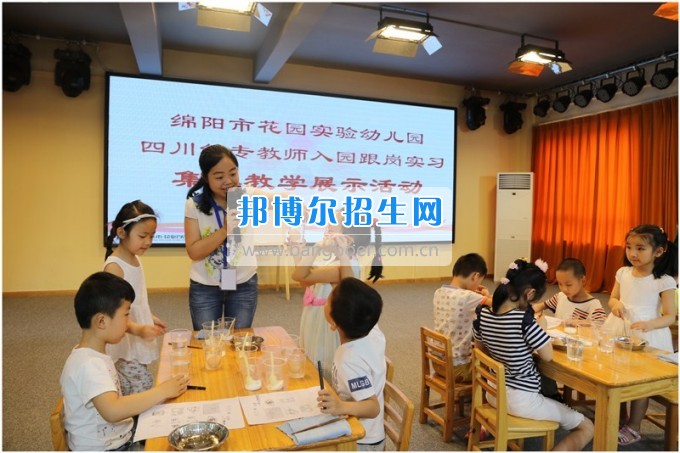 四川幼兒師范高等專科學(xué)校教師開展幼兒園跟崗實(shí)習(xí)匯報(bào)課展示活動(dòng)