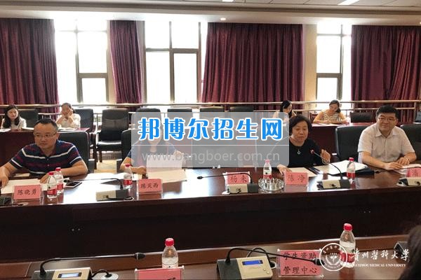 貴州醫科大學接受省教育廳“全國學生資助規范管理年”活動檢查