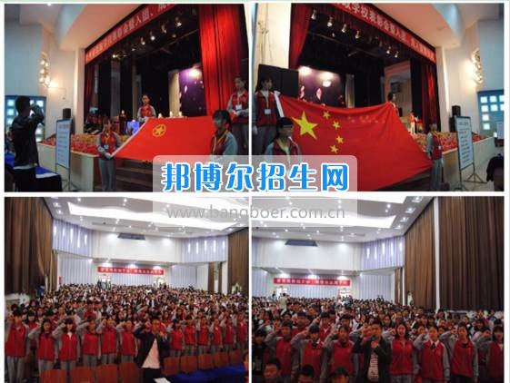 貴州省財政學(xué)校學(xué)生表彰大會暨新團(tuán)員入團(tuán)宣誓、學(xué)生成人宣誓儀式