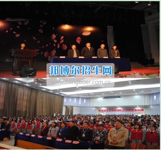 貴州省財政學(xué)校學(xué)生表彰大會暨新團(tuán)員入團(tuán)宣誓、學(xué)生成人宣誓儀式