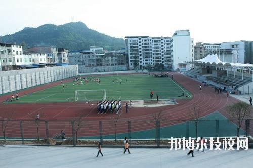 巴中市恩陽區職業中學校