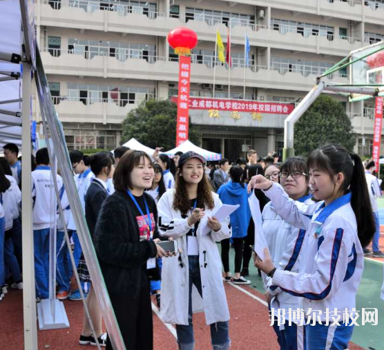 核工業成都機電學校3