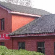 內(nèi)江高級技工學校