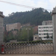 平昌筆山職業中學