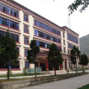 四川藏文學校