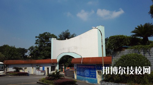 四川鹽業學校3