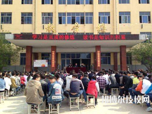 陜西建筑材料工業(yè)學(xué)校2020年報名條件、招生要求、招生對象