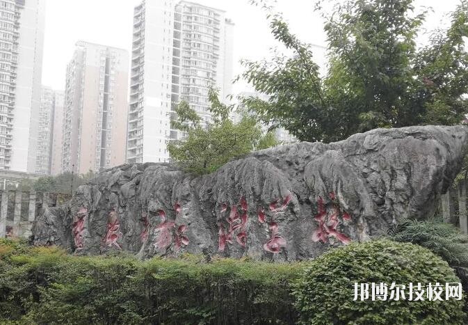 重慶旅游學校2020年報名條件、招生要求、招生對象