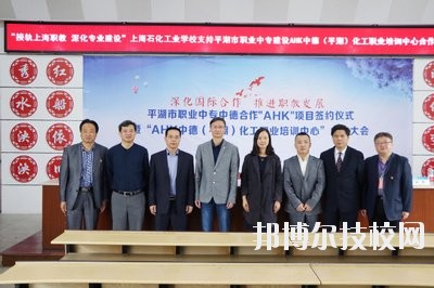 平湖市職業(yè)中等專業(yè)學校2020年報名條件、招生要求、招生對象