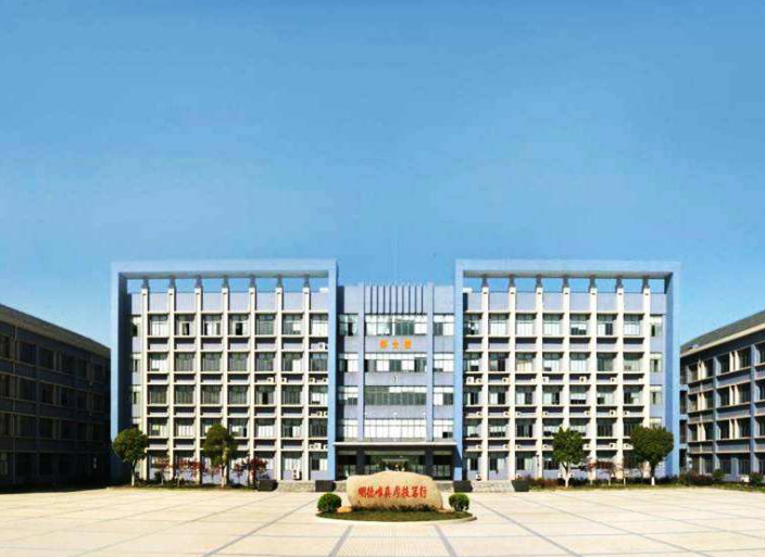 南京交通技師學院怎么樣、好不好
