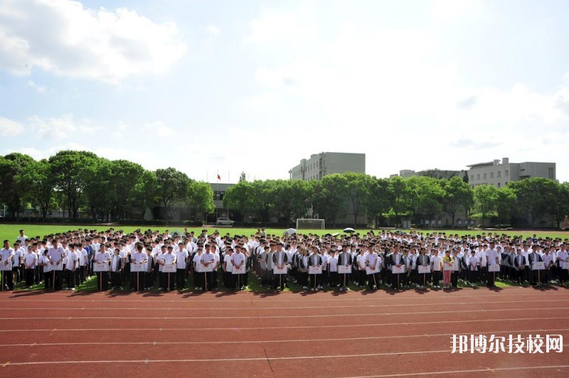 嘉善縣中等專業學校2020年學費、收費標準