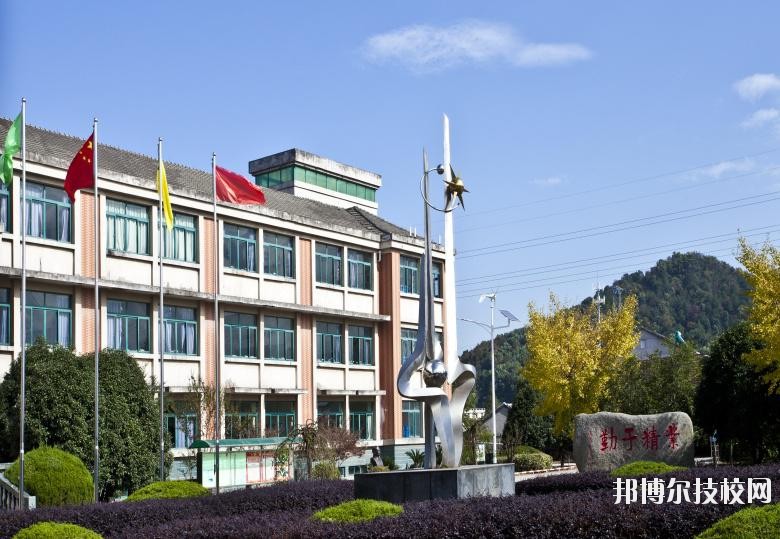 湖州市技師學院2020年學費、收費多少