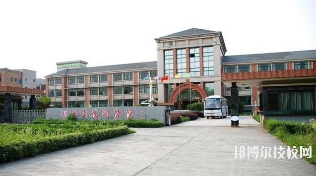 湖州市技師學(xué)院2020年報(bào)名條件、招生要求、招生對(duì)象