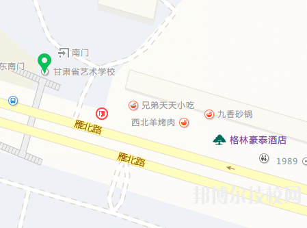 甘肅省藝術學校地址在哪里