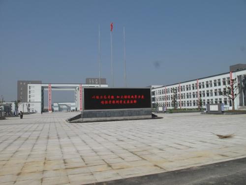 南京市廣播電視大學怎么樣、好不好