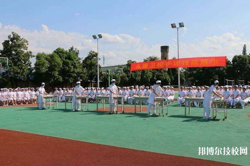 永康衛生學校2020年招生辦聯系電話