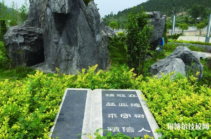 銅仁碧江中等職業(yè)學(xué)校2020年報名條件、招生要求、招生對象