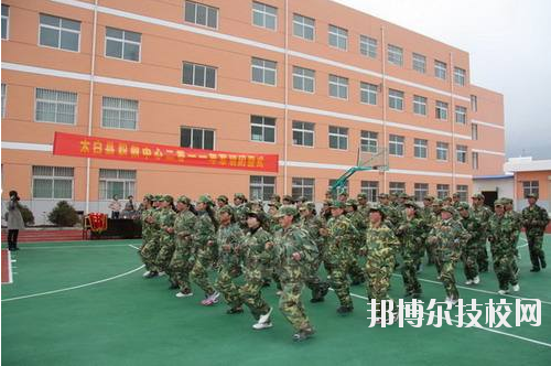 太白縣職業(yè)技術(shù)教育中心2020年報(bào)名條件、招生要求、招生對(duì)象