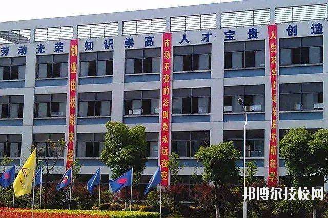 浙江信息工程學校2020年報名條件、招生要求、招生對象