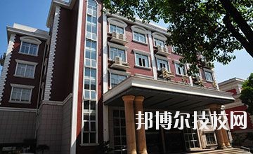 杭州市蕭山區(qū)第二中等職業(yè)學(xué)校2020年報名條件、招生要求、招生對象