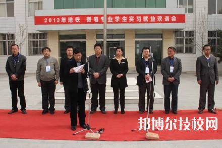 旬邑職業教育中心2020年招生辦聯系電話