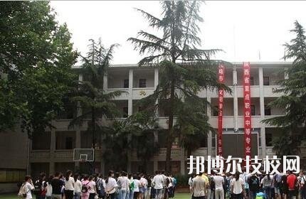 金臺區(qū)職業(yè)教育中心2020年報名條件、招生要求、招生對象 