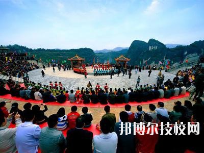 務(wù)川仡佬族苗族自治中等職業(yè)學(xué)校2020年報(bào)名條件、招生要求、招生對象