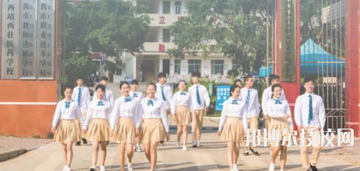 靖西職業技術學校2020年招生辦聯系電話 