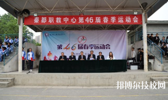 秦都區(qū)職業(yè)教育中心2020年報(bào)名條件、招生要求、招生對象