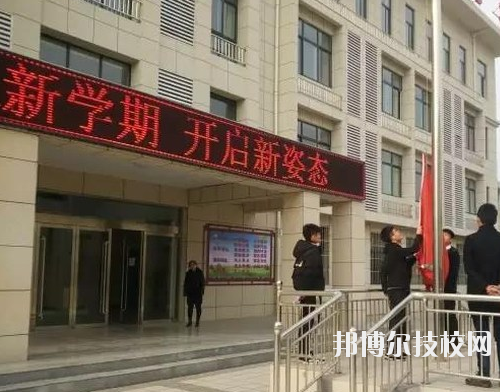 西安臨潼區(qū)職業(yè)教育中心2020年報(bào)名條件、招生要求、招生對(duì)象