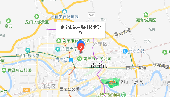 南寧第三職業技術學校地址在哪里