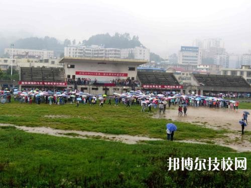 開陽職業技術學校網站網址