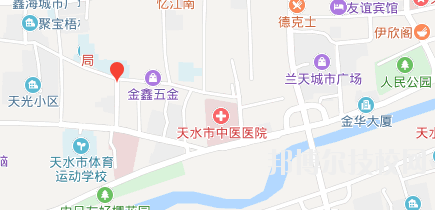 天水職業中等專業學校地址在哪里 