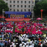 冷水江高級技工學校