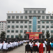 漣源工貿職業中等專業學校