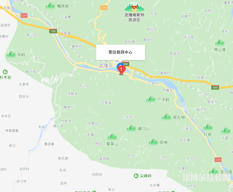 武隆職業教育中心地址在哪里
