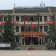 韶山職業中專學校